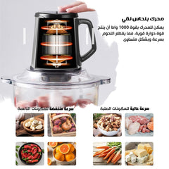 مفرمة لحوم كهربائية Silver Crest 1000 وات - سعة 5 لتر استانلس ستيل