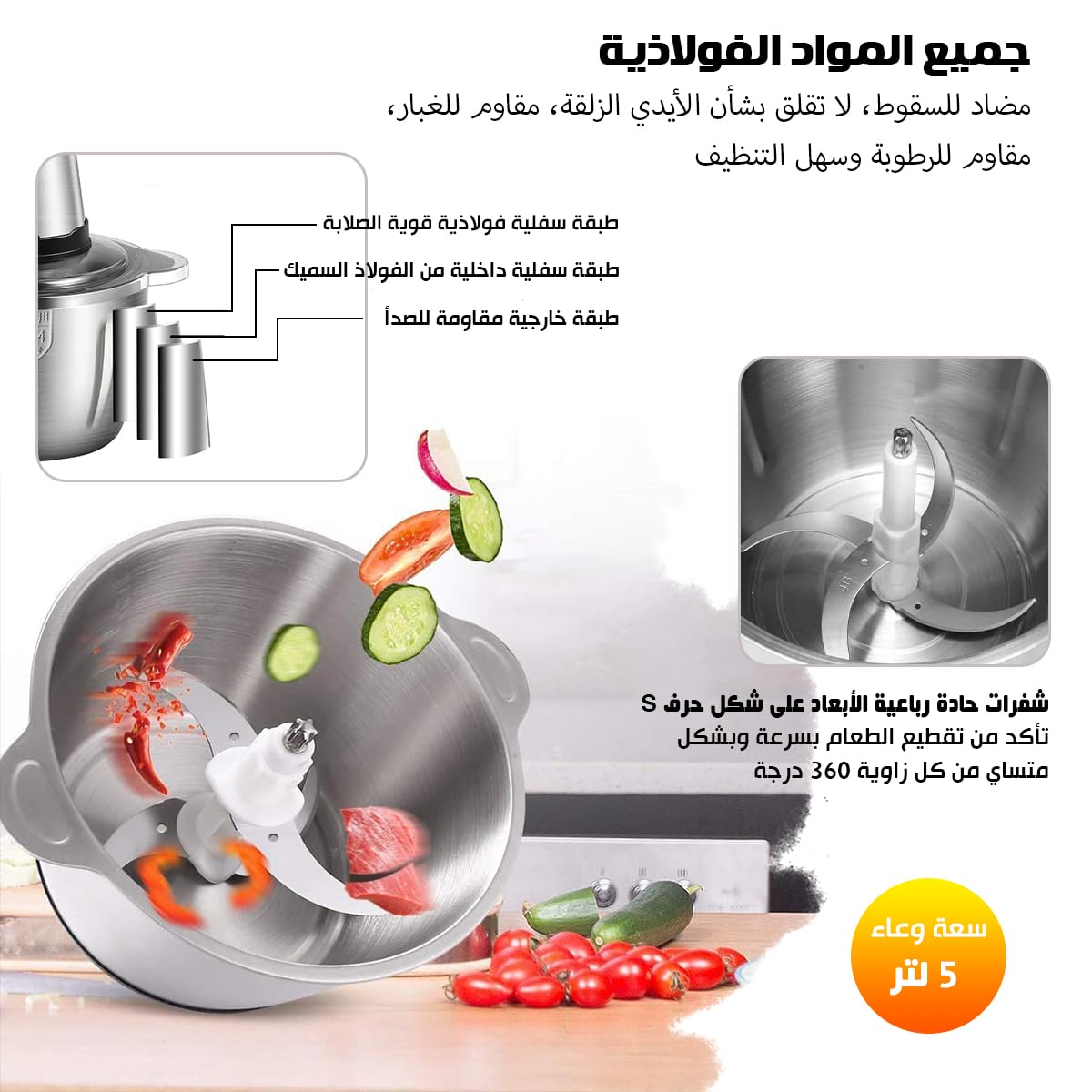 مفرمة لحوم كهربائية Silver Crest 1000 وات - سعة 5 لتر استانلس ستيل
