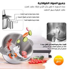 مفرمة لحوم كهربائية Silver Crest 1000 وات - سعة 5 لتر استانلس ستيل